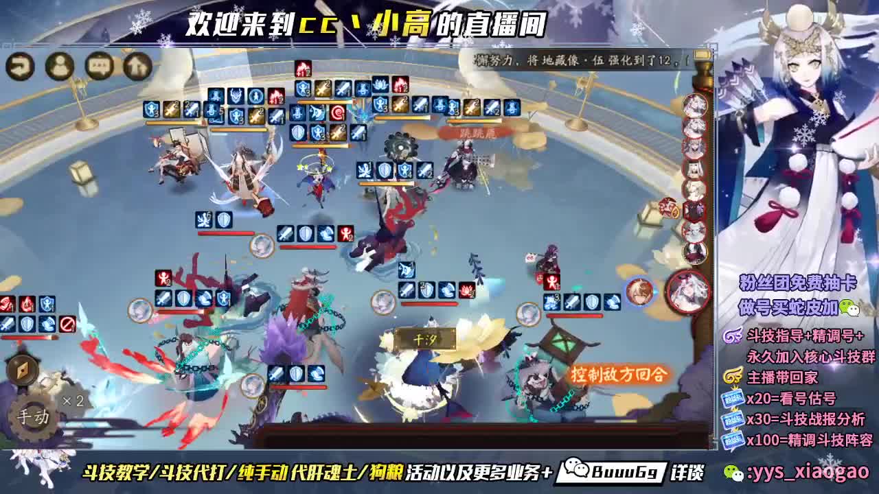 来惹