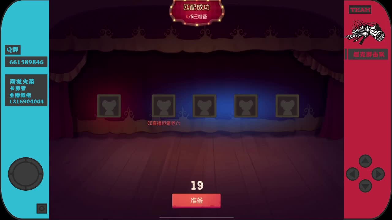 中午好！