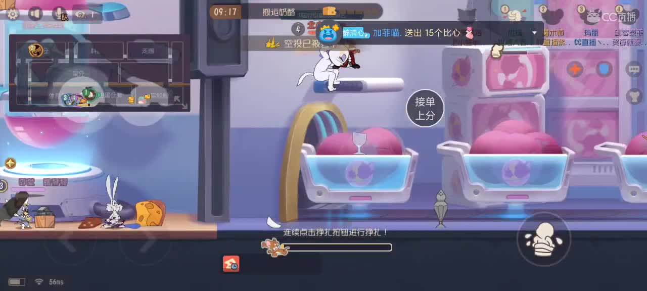 接单上段位上鼠皇胜点