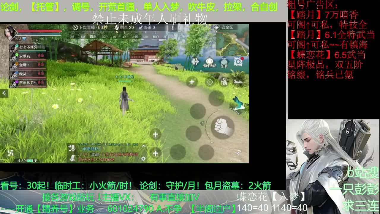 什么都可以哦~白嫖不可以哦~