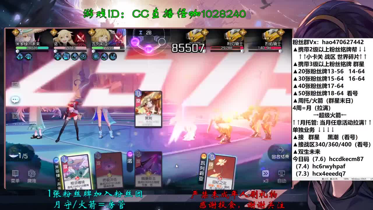seven接所有业务