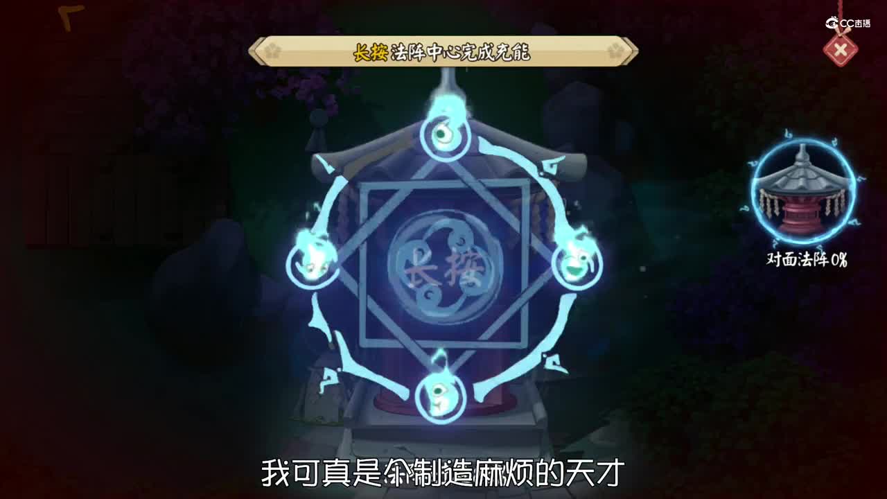 《妖怪小班》萌新的游戏初体验视频