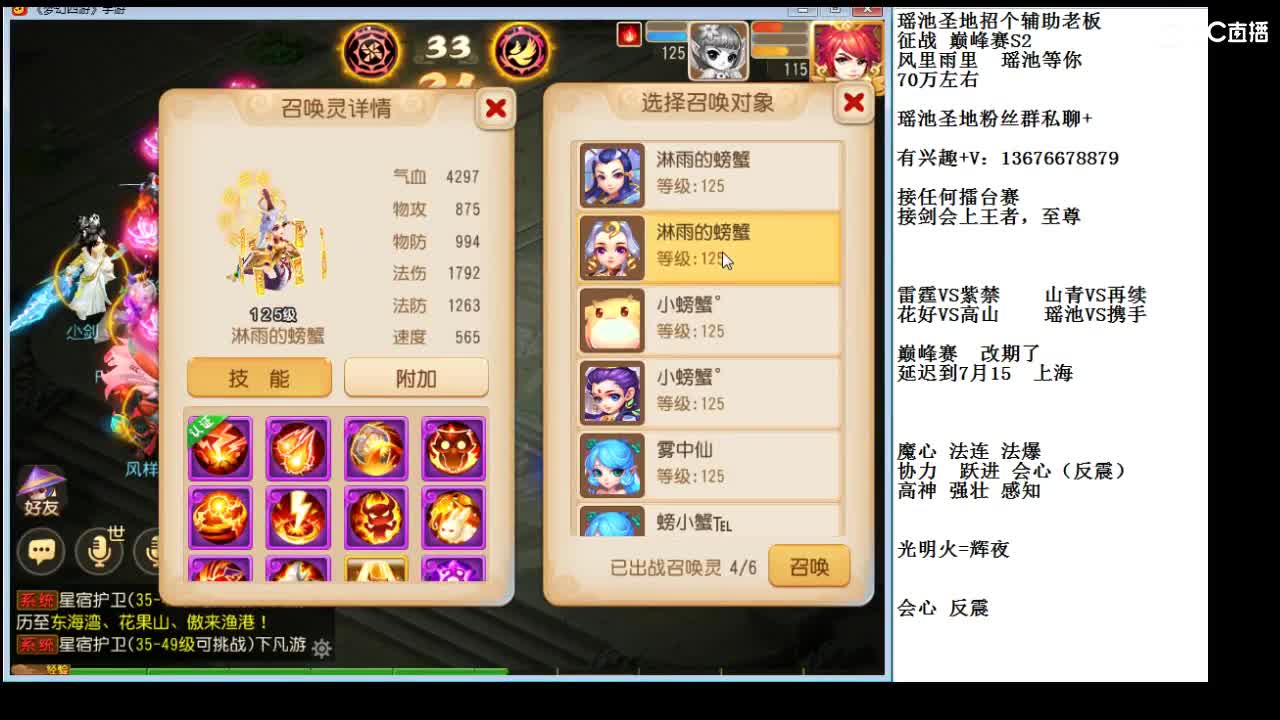霉比战斗机~