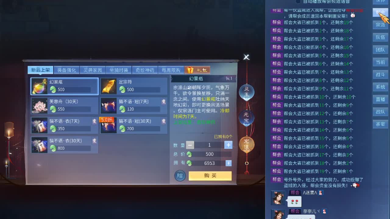 看号接资源 第1段