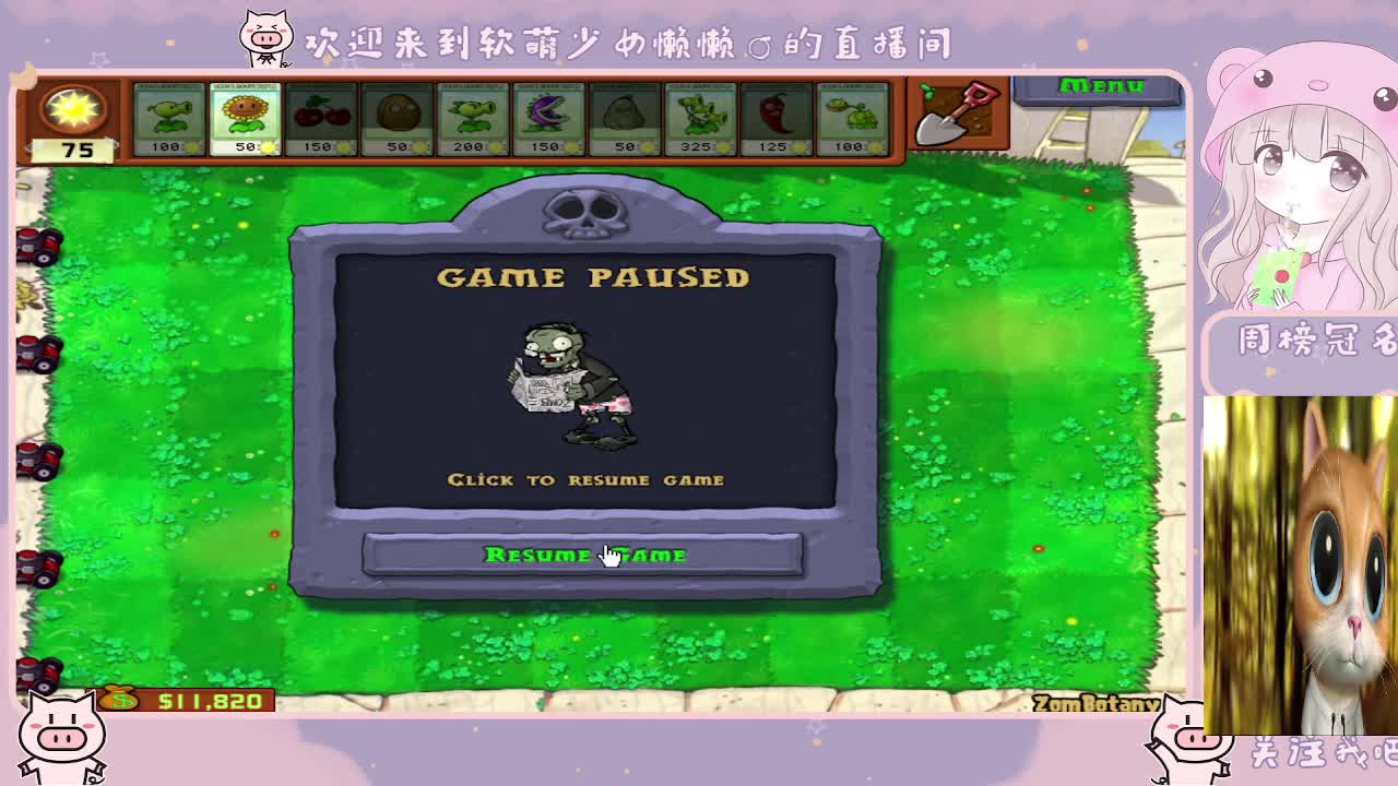 用八倍镜瞄准你的心❤️ 第1段