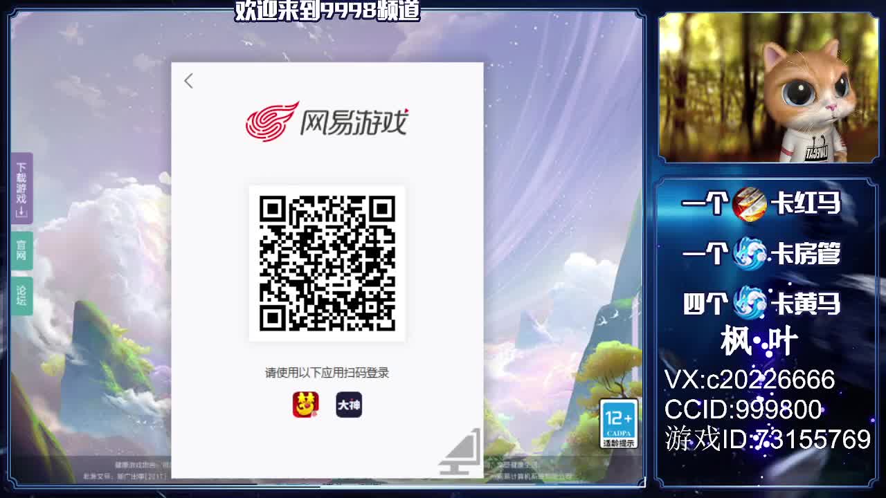 估号推广，免费接资源 第2段