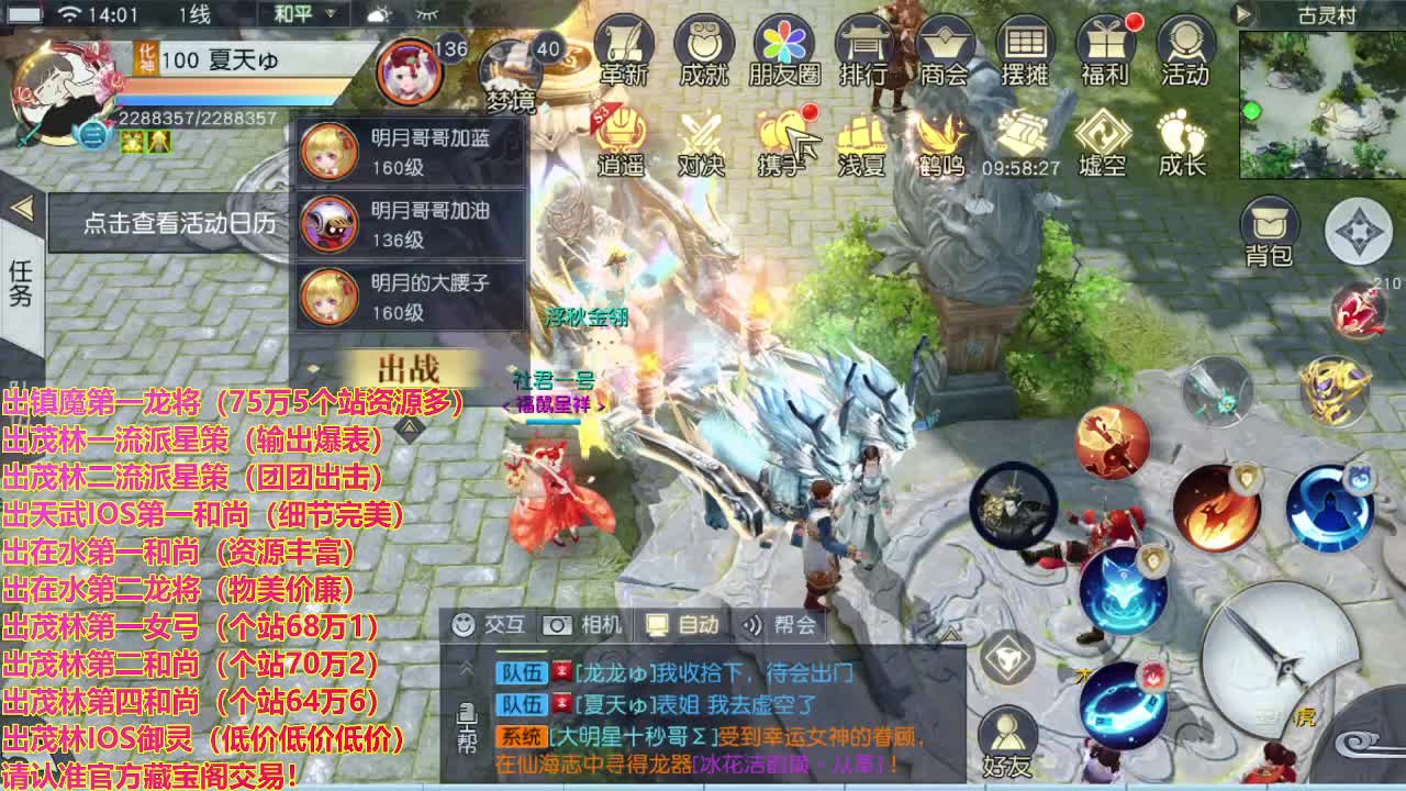 精准细节调号师 第1段