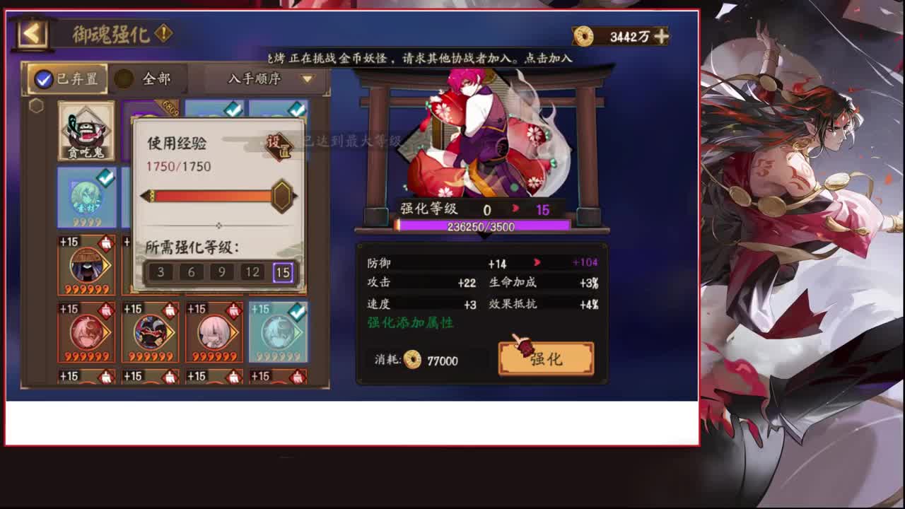 ban吞打一打