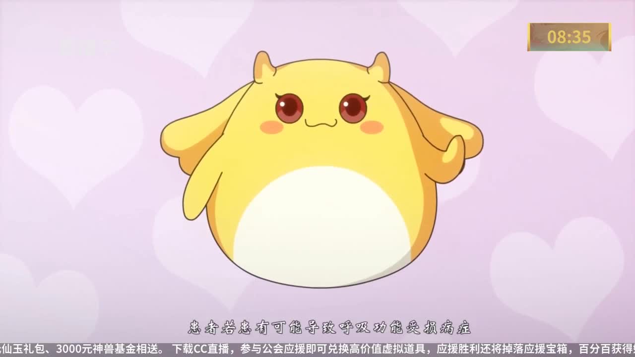 NeXT公会精英赛 第25段