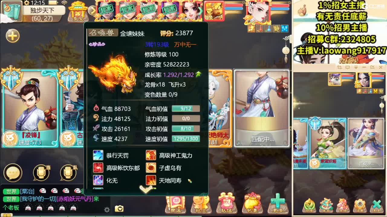 托一样的表现，接资源！ 第1段