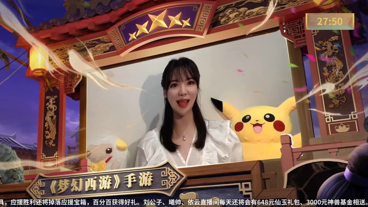 NeXT公会精英赛 第29段