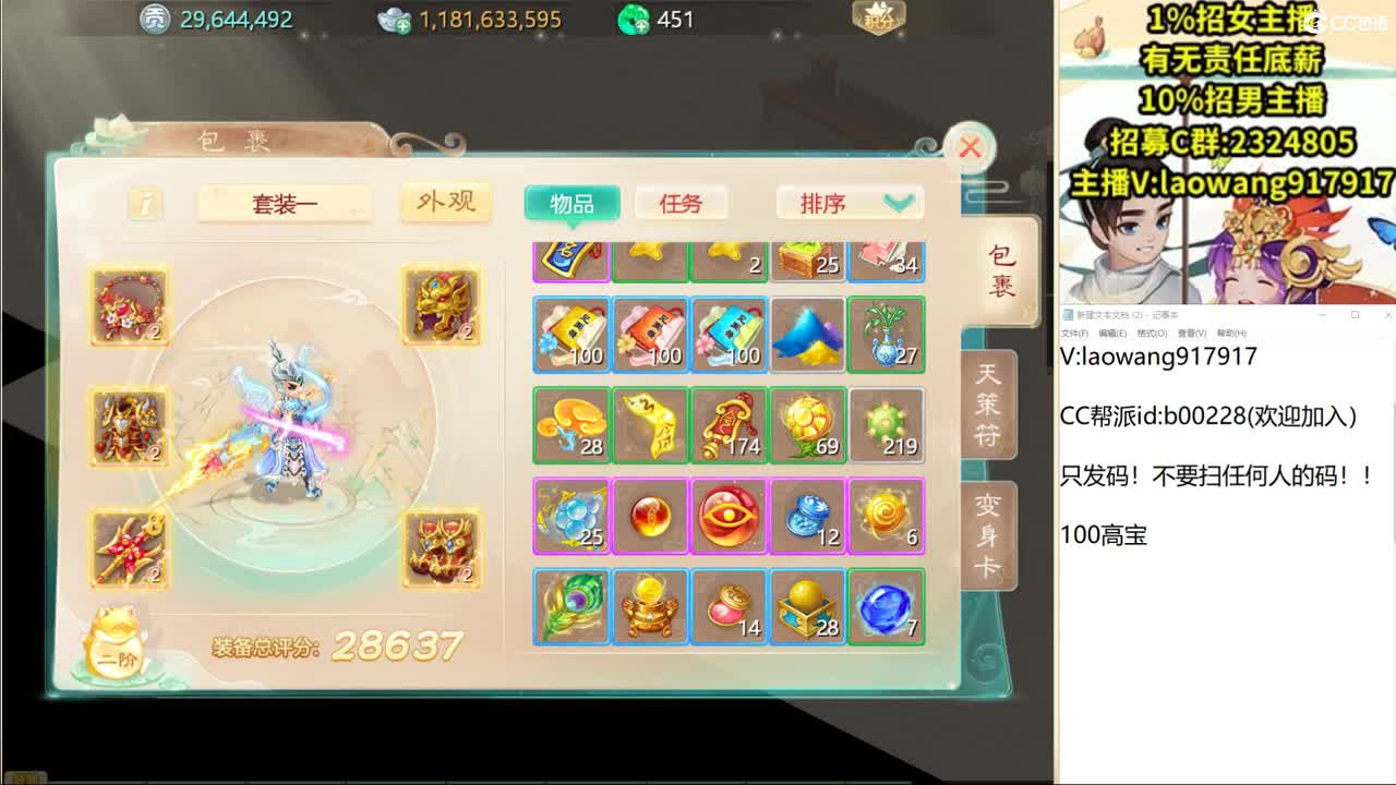 托一样的表现，接资源！ 第2段