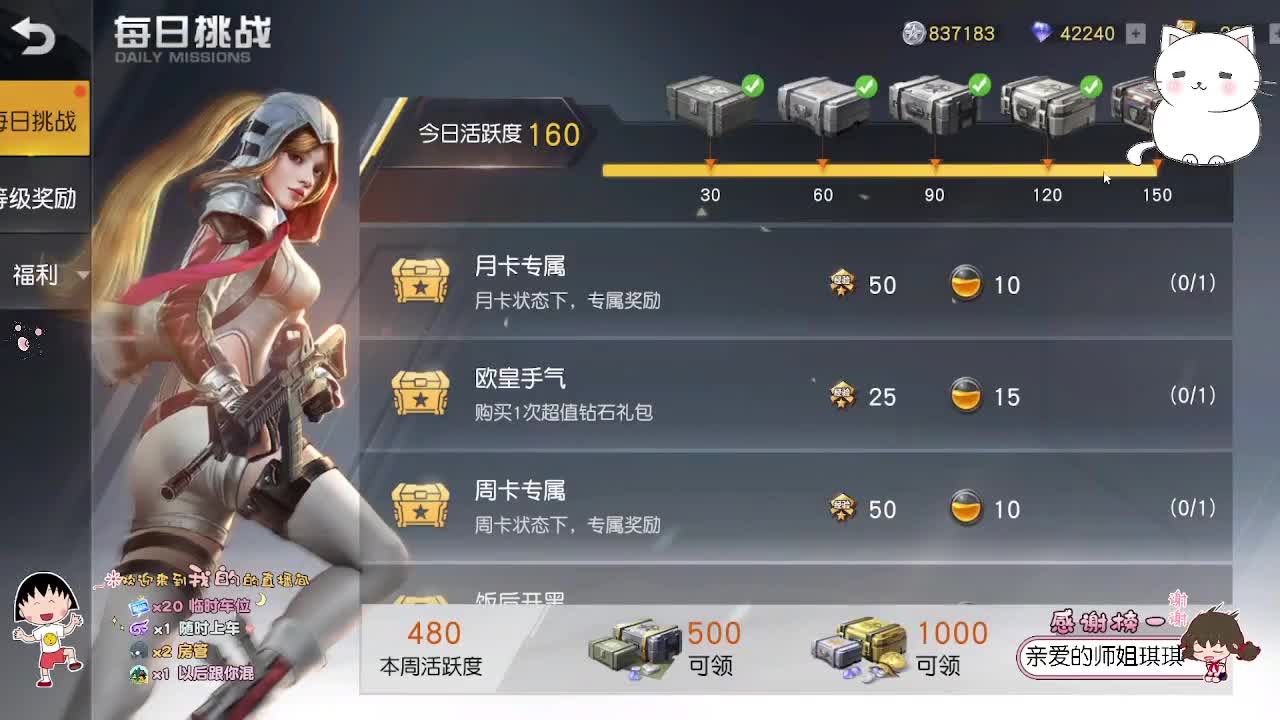 会忘了我吗 很多年以后 第2段