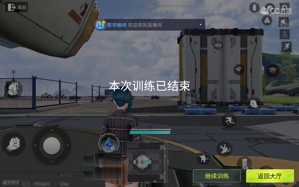 日常操作 第1段