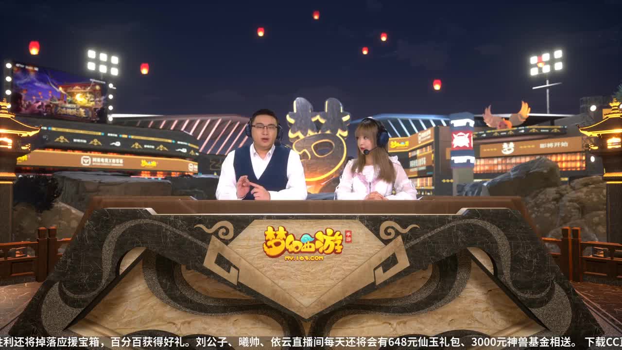 NeXT公会精英赛 第37段