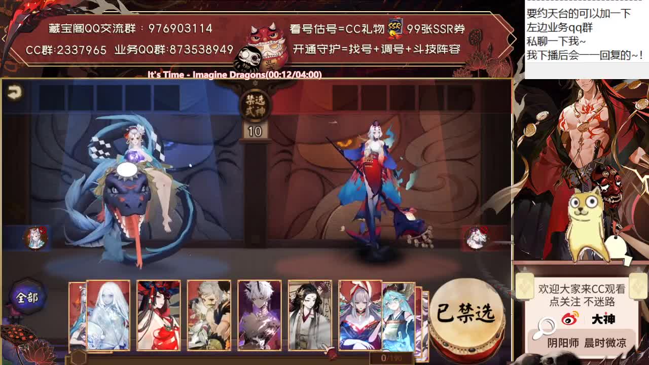 21号抽卡？准备好蓝票了吗~ 第1段