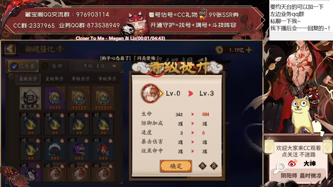 21号抽卡？准备好蓝票了吗~ 第2段