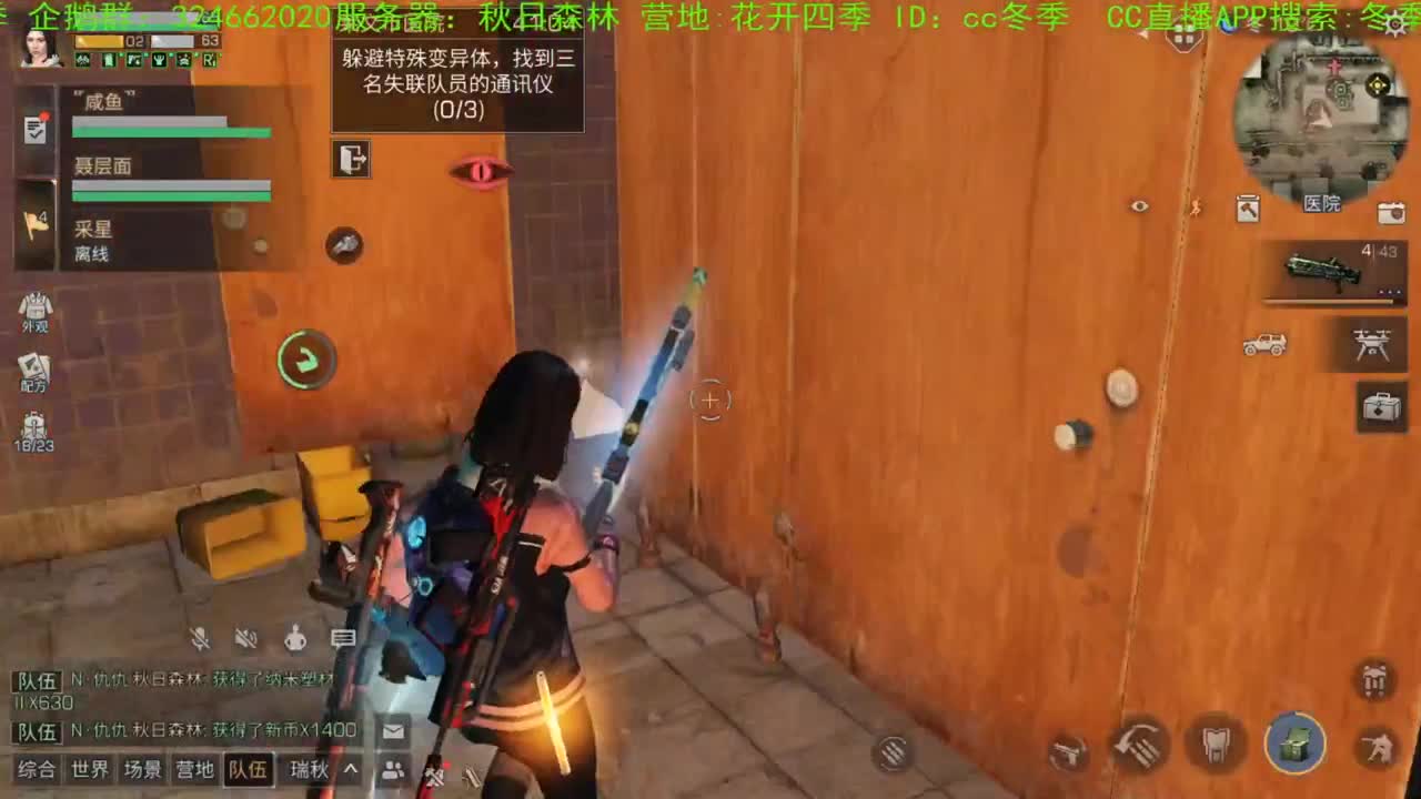 夏天来了