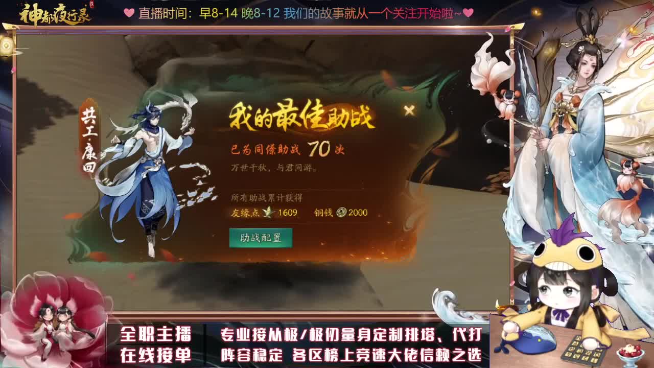 接排塔爬塔活动代肝托管 第2段