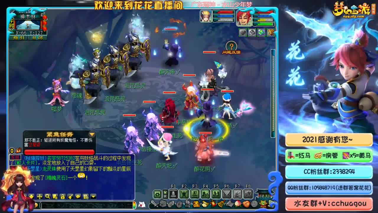 化圣双物理难度+日常：接调配号
