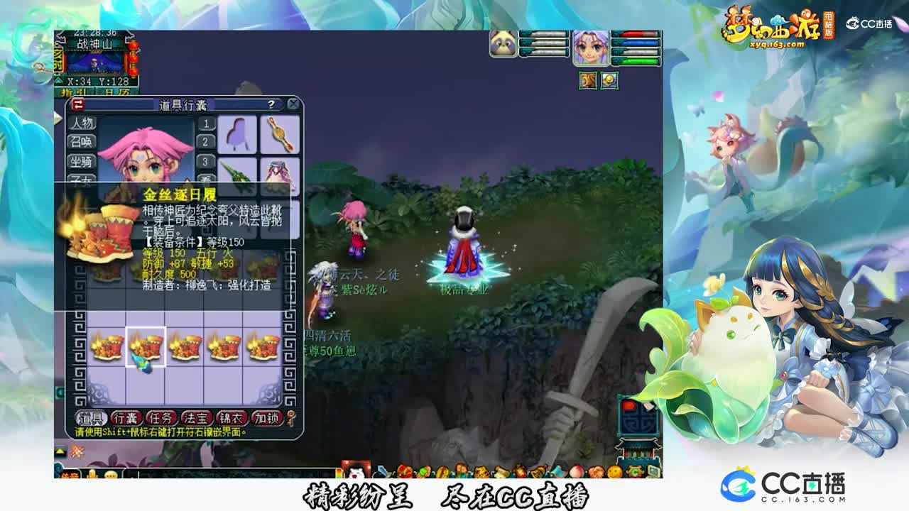 【装备鉴定】10件150鞋子鉴定【CC情报站】