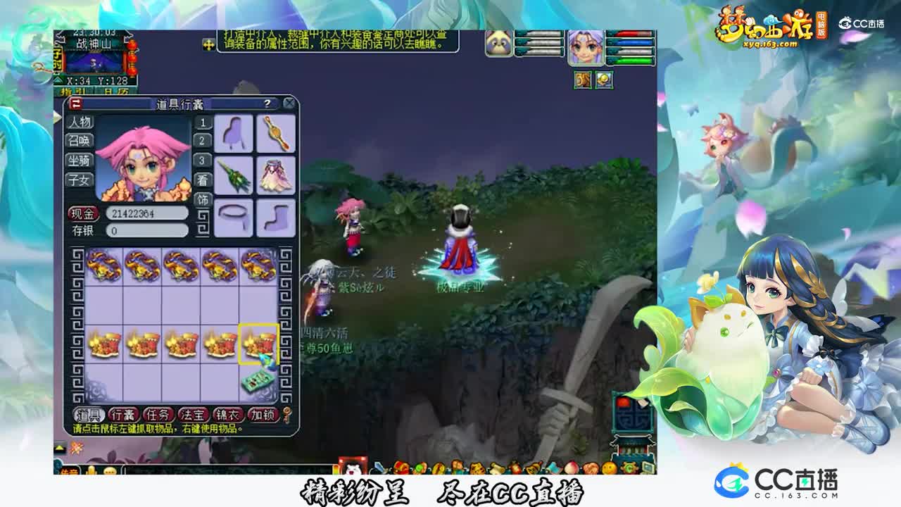 【装备鉴定】10件150装备鉴定【CC情报站】