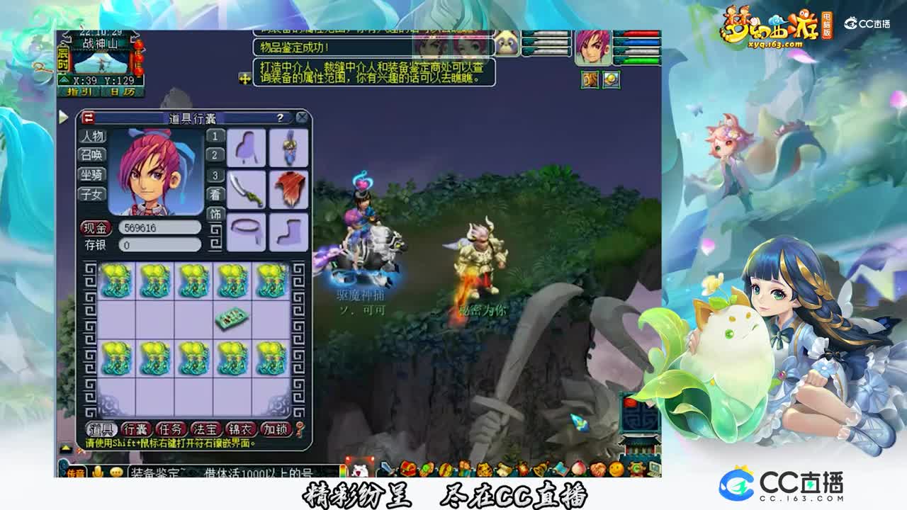 【装备鉴定】10件160鞋子鉴定【CC情报站】
