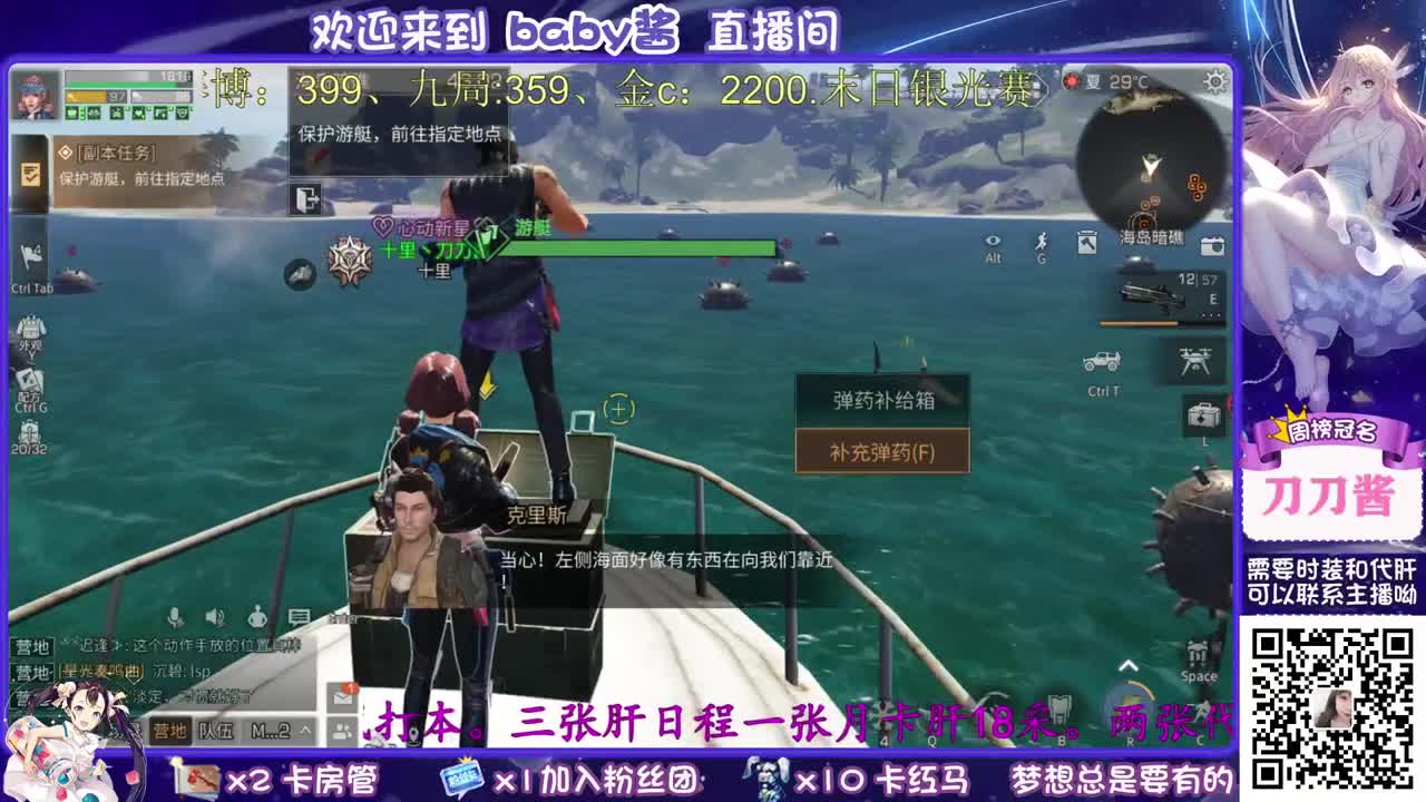 30兑换cc时装啦。接代肝 第1段