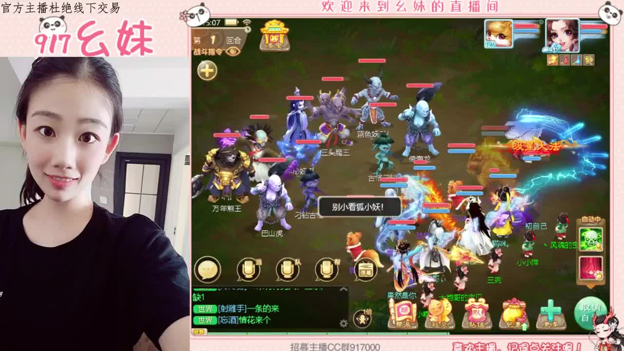 周天   日常   接各种 第1段