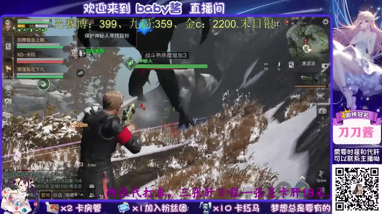 30兑换cc时装啦。接代肝 第2段