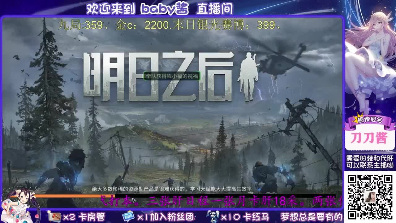 30兑换cc时装啦。接代肝 第3段
