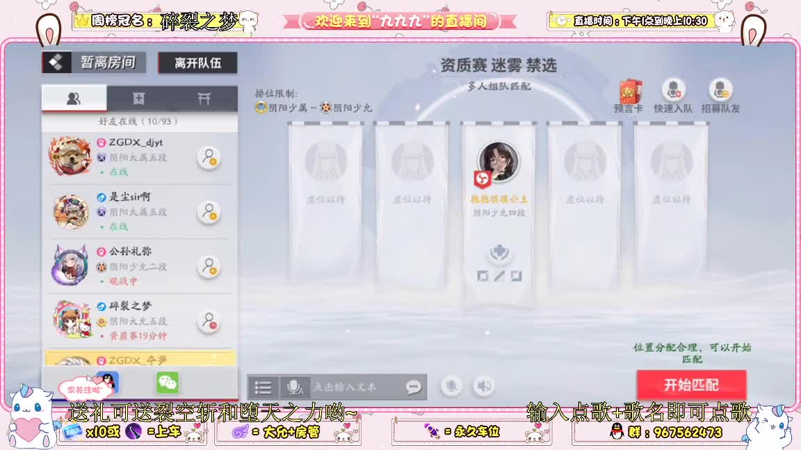 少允资质 第1段