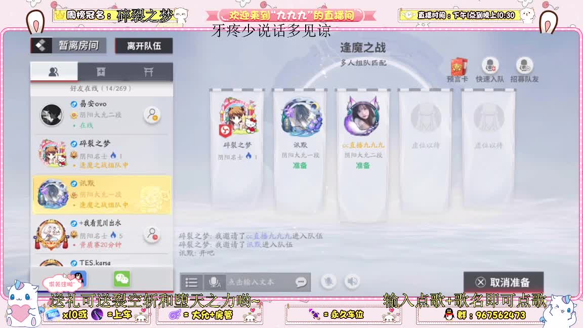 少允资质 第2段