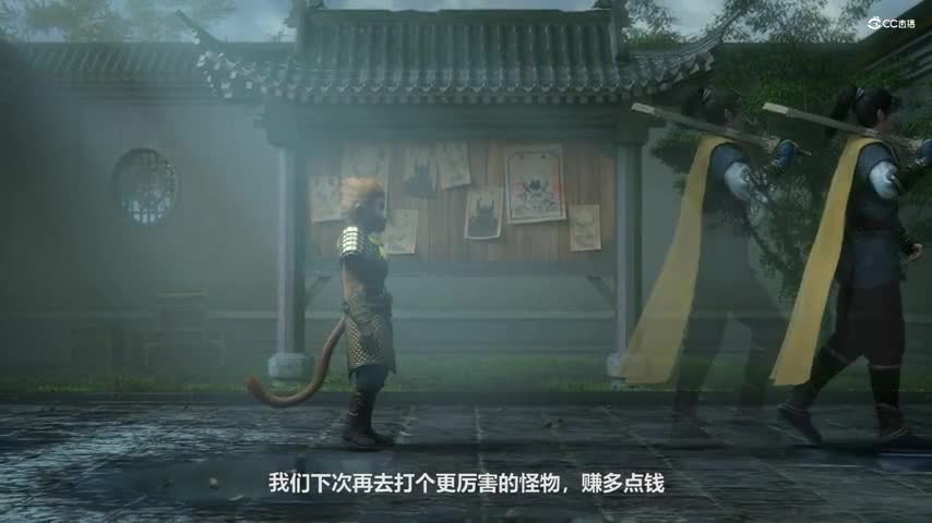 召唤兽感会系统