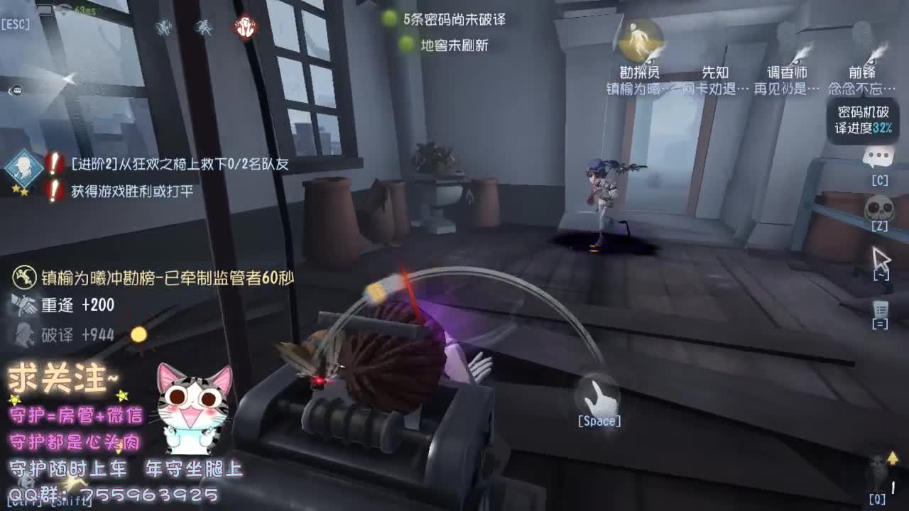 你的宝藏男孩~ 第1段