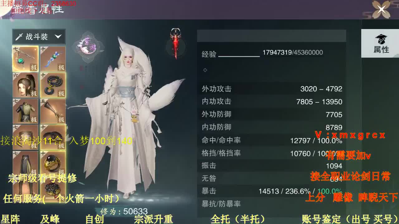 看号 提修 账号估价 托管