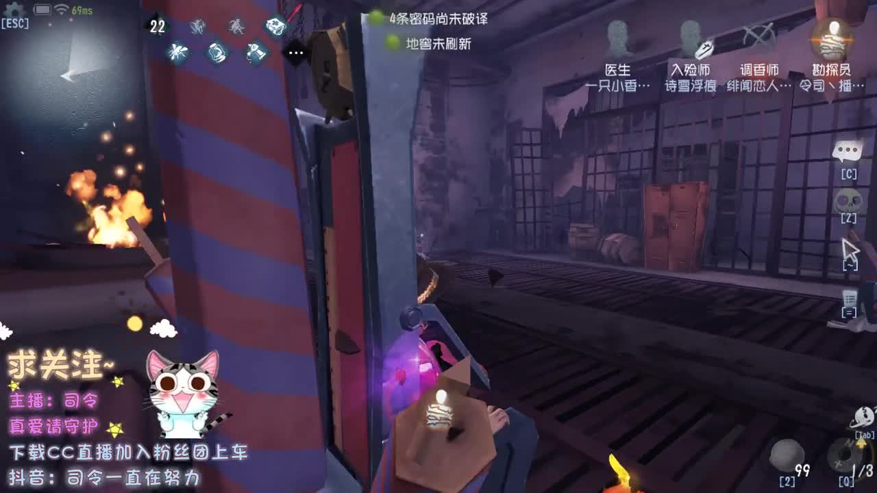 你的宝藏男孩~ 第2段