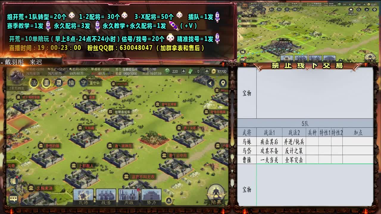 【旖旎开荒】0充大神细节配将，开荒，教学
