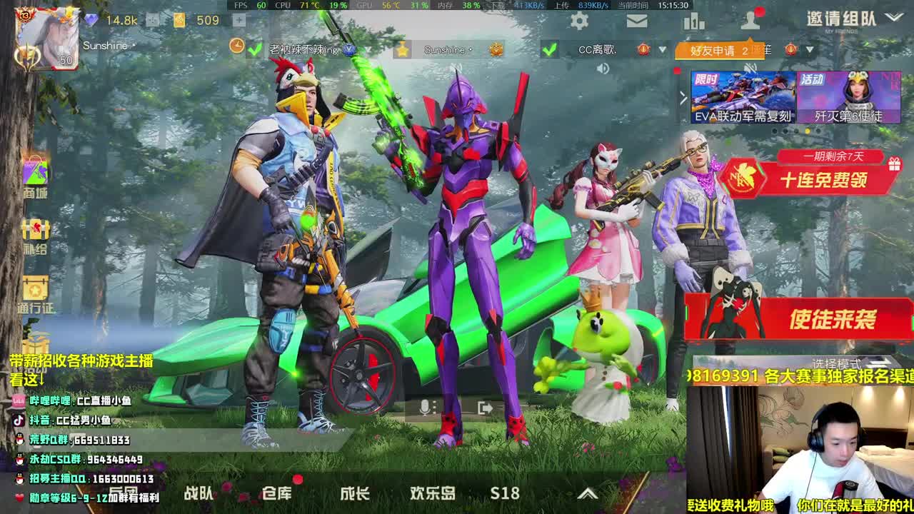 祝睡觉觉生日快乐！ 第1段