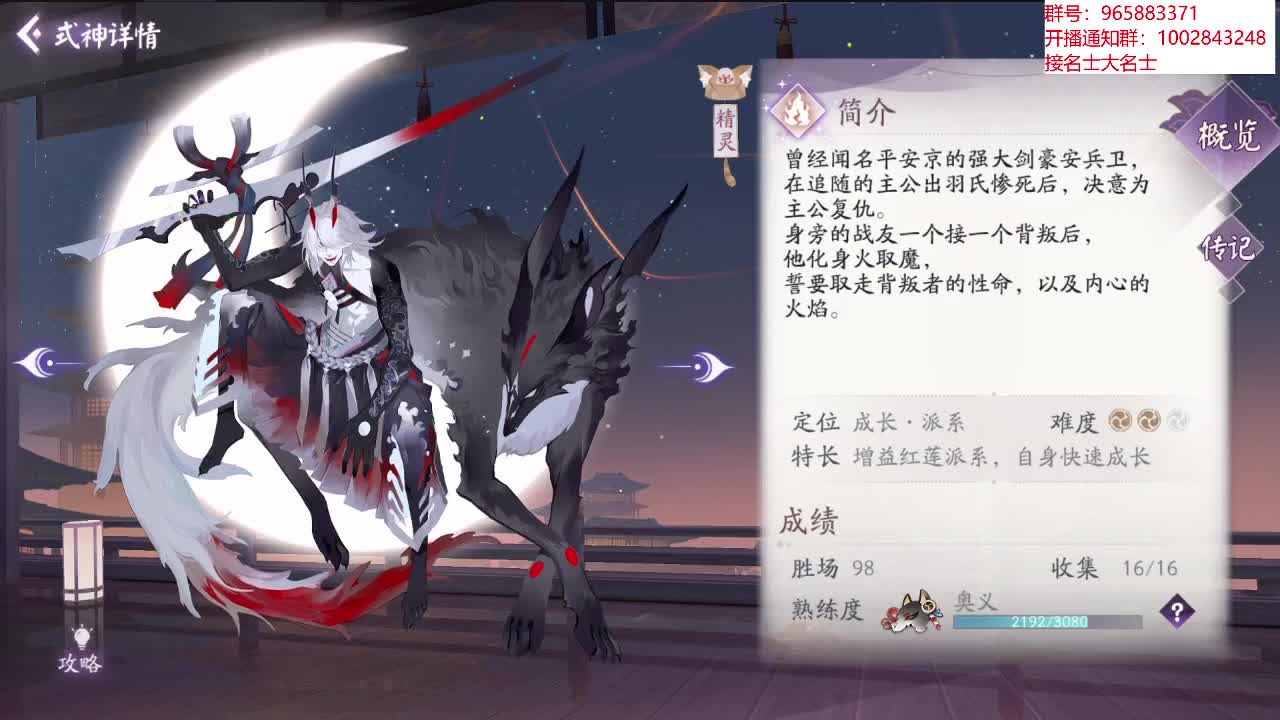 隔壁装修太吵了 第2段