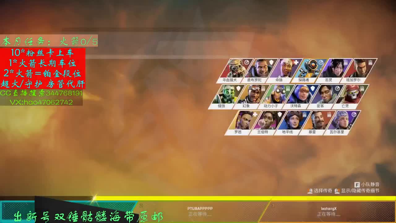 APEX阿杰切