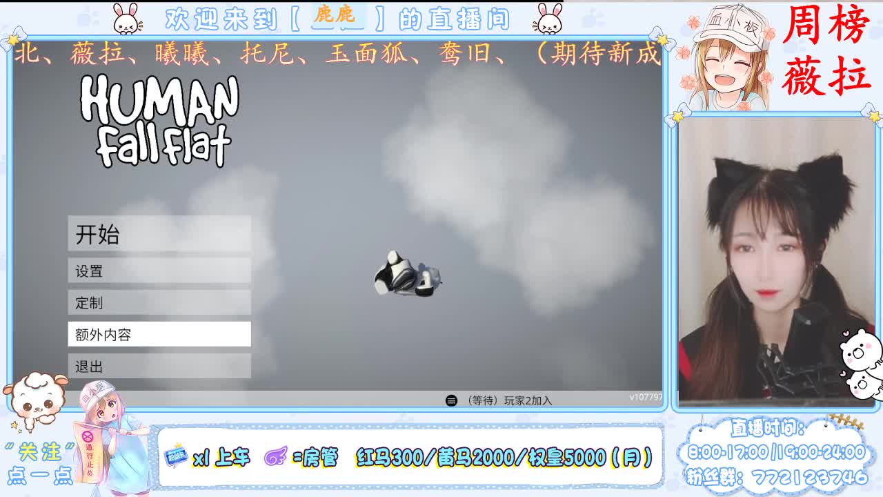 万万没想到我尽然是夹子音！
