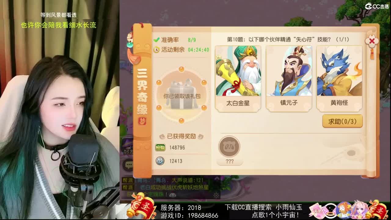 一臭唱歌的