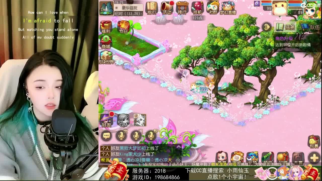 一臭唱歌的