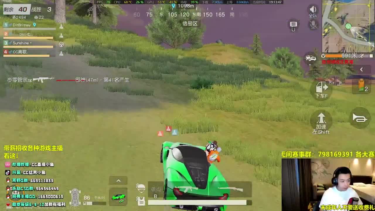 P1生日快乐杯-决赛