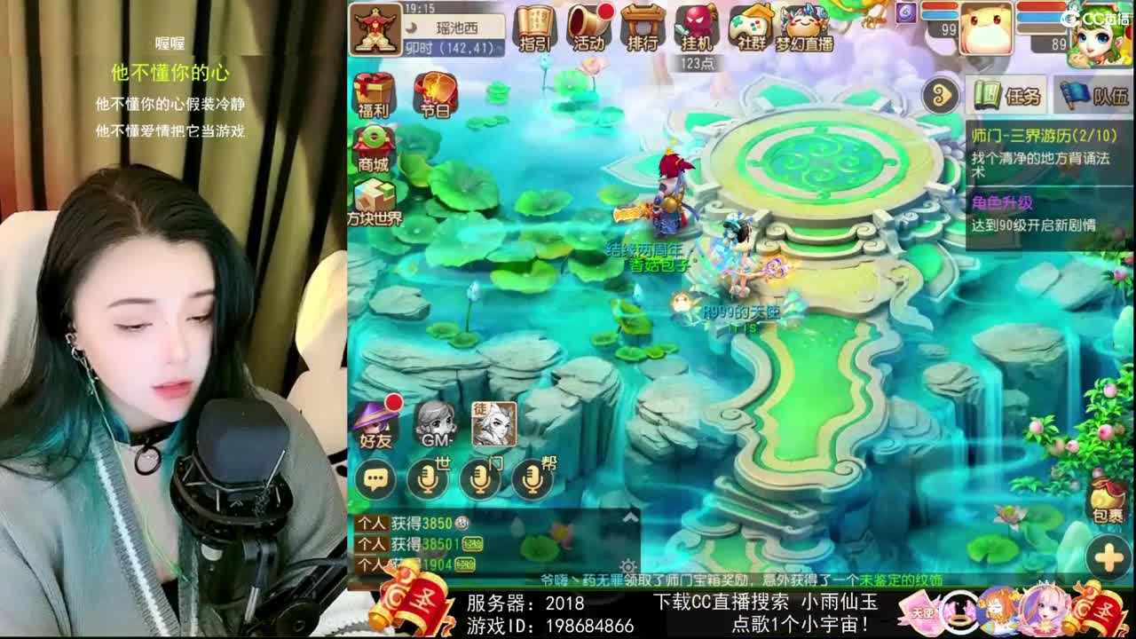 一臭唱歌的