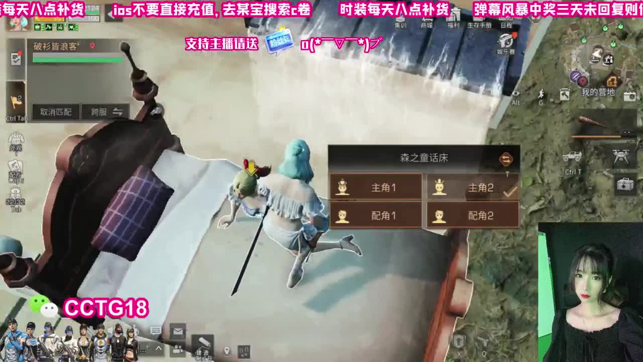 30元兑换赛博 第2段