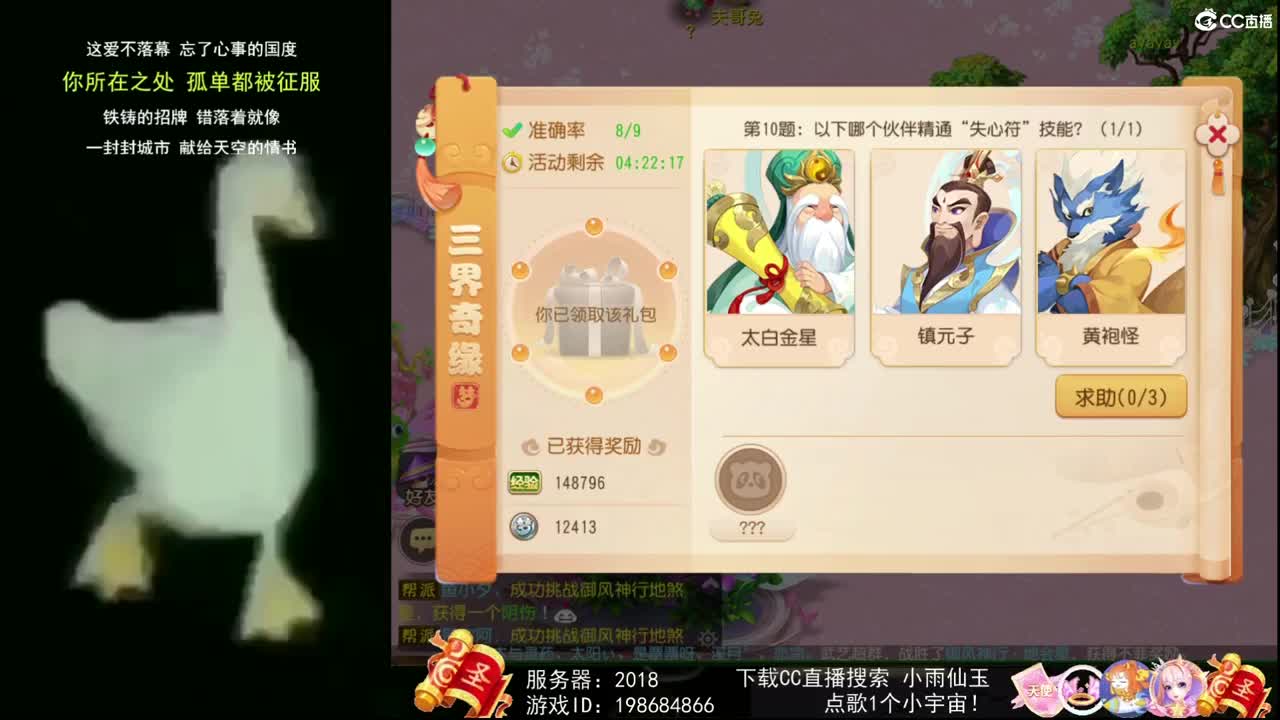 一臭唱歌的