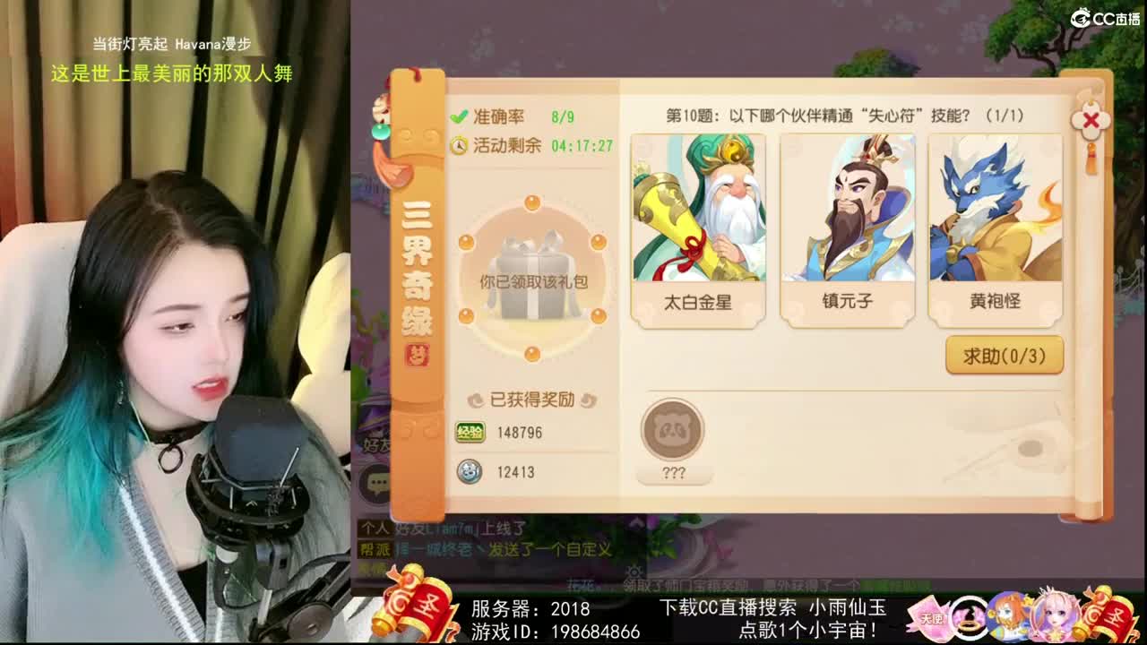 一臭唱歌的