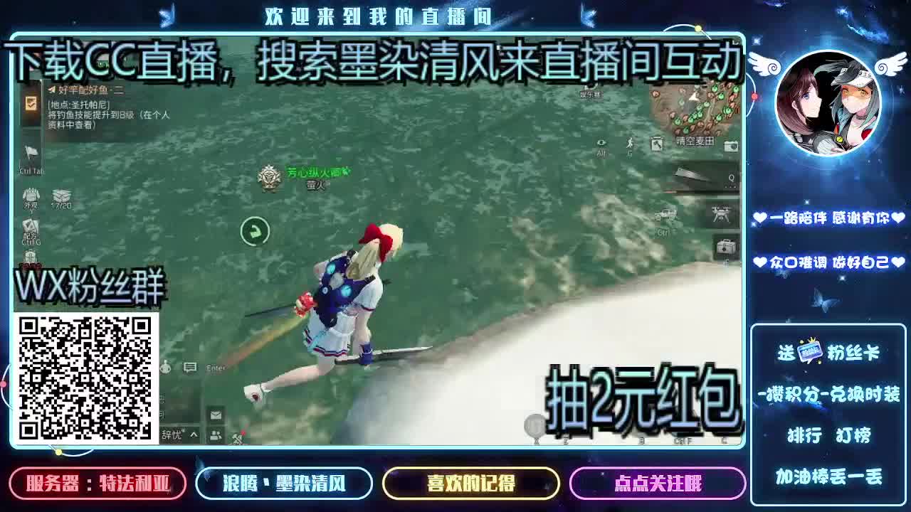 接带肝 30R换CC